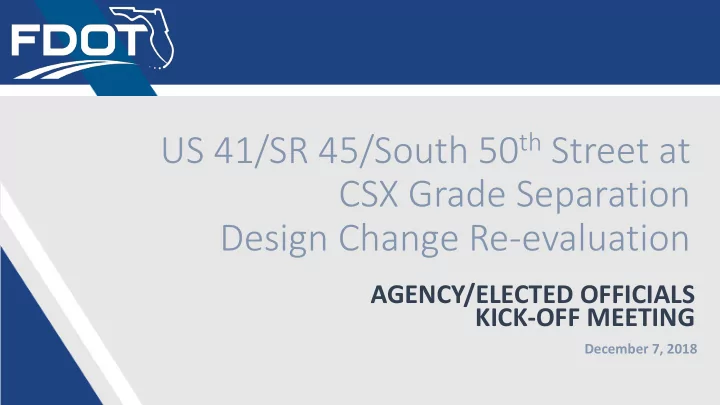 us 41 sr 45 south 50 th street at csx grade separation