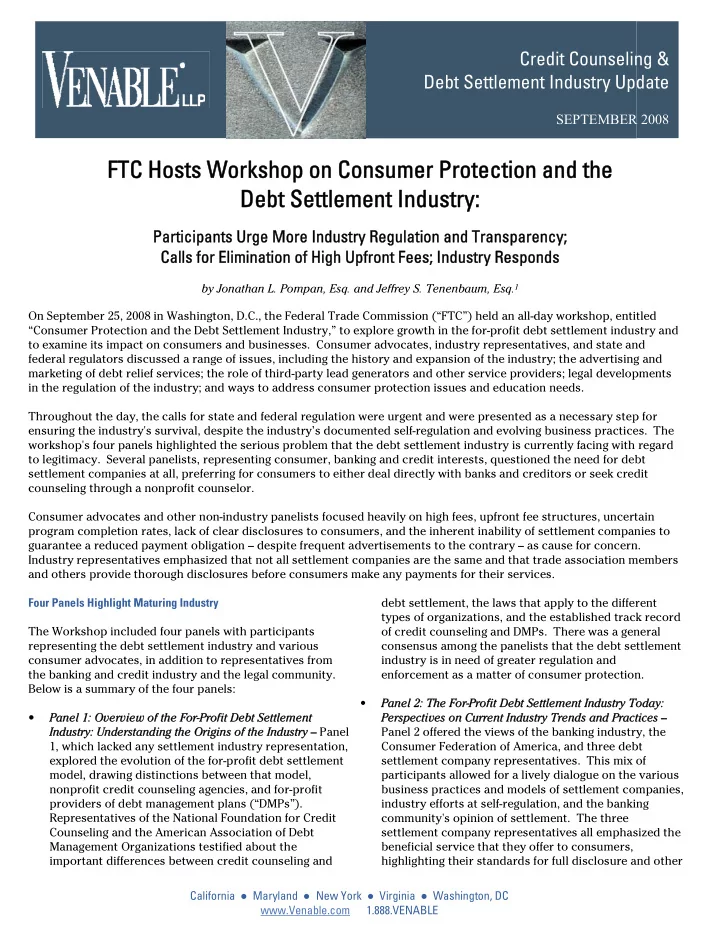 september 2008 ftc hosts workshop on cons ftc hosts