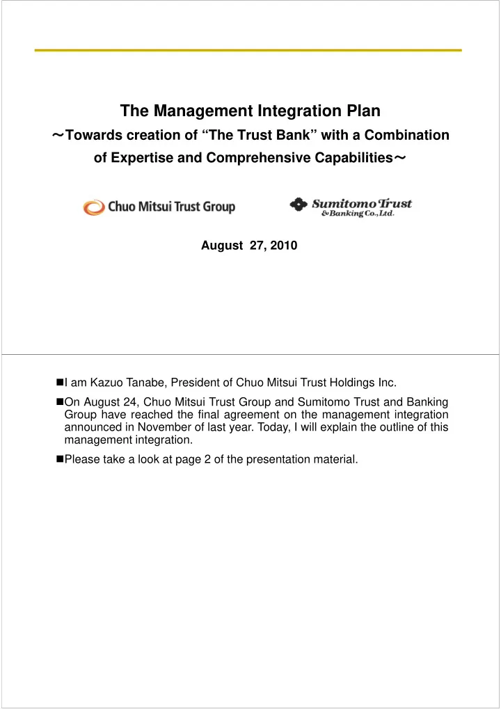 the management integration plan the management
