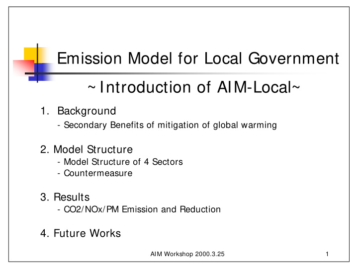 emission model for local government introduction of aim