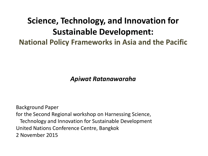 science technology and innovation for sustainable