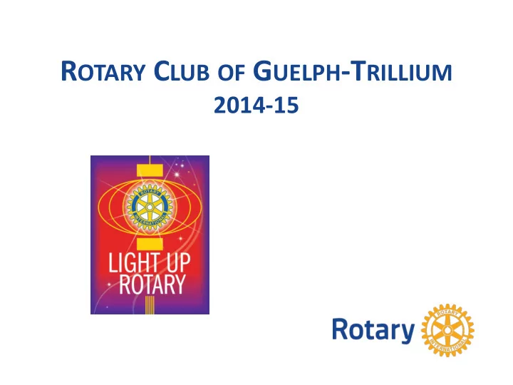 r otary c lub of g uelph t rillium