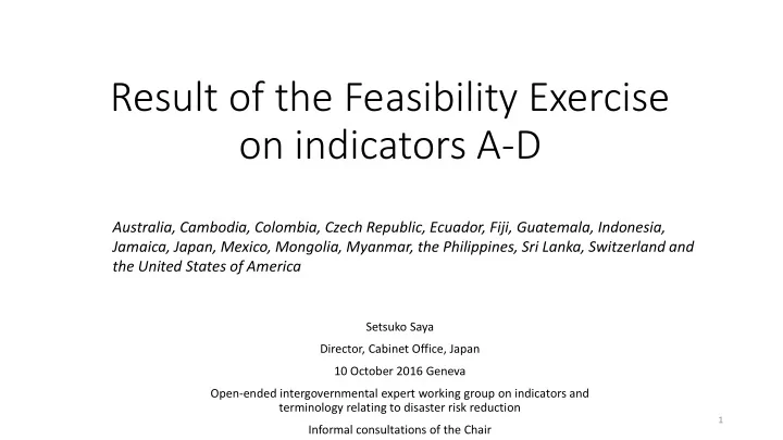 result of the feasibility exercise