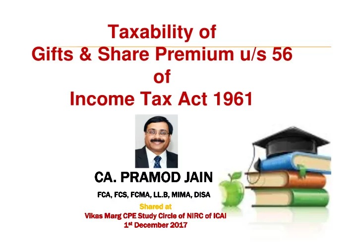 taxability of gifts share premium u s 56 of income tax