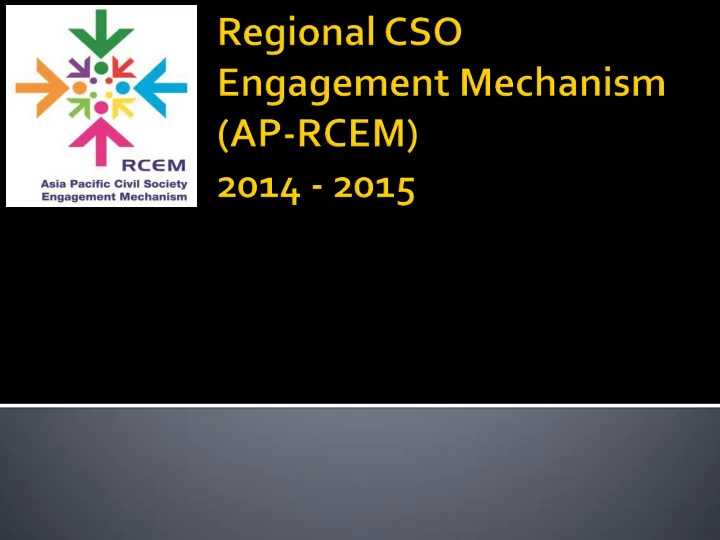 advisory group