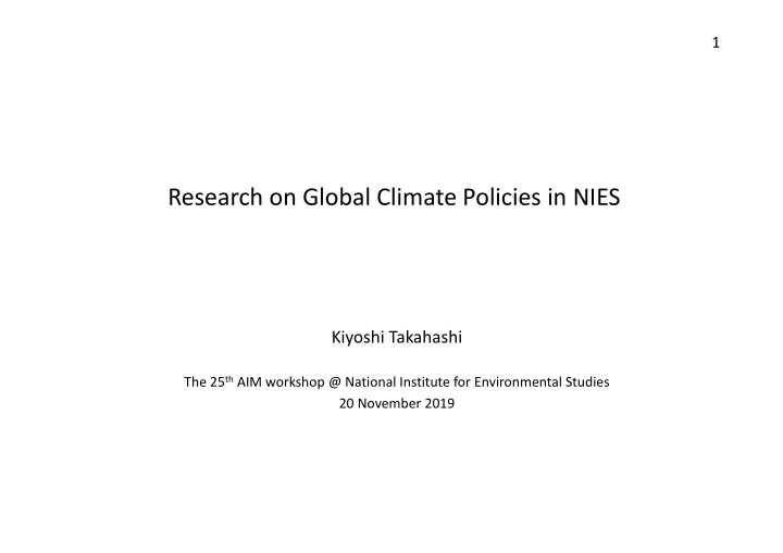 research on global climate policies in nies
