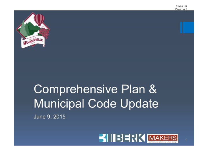 comprehensive plan municipal code update
