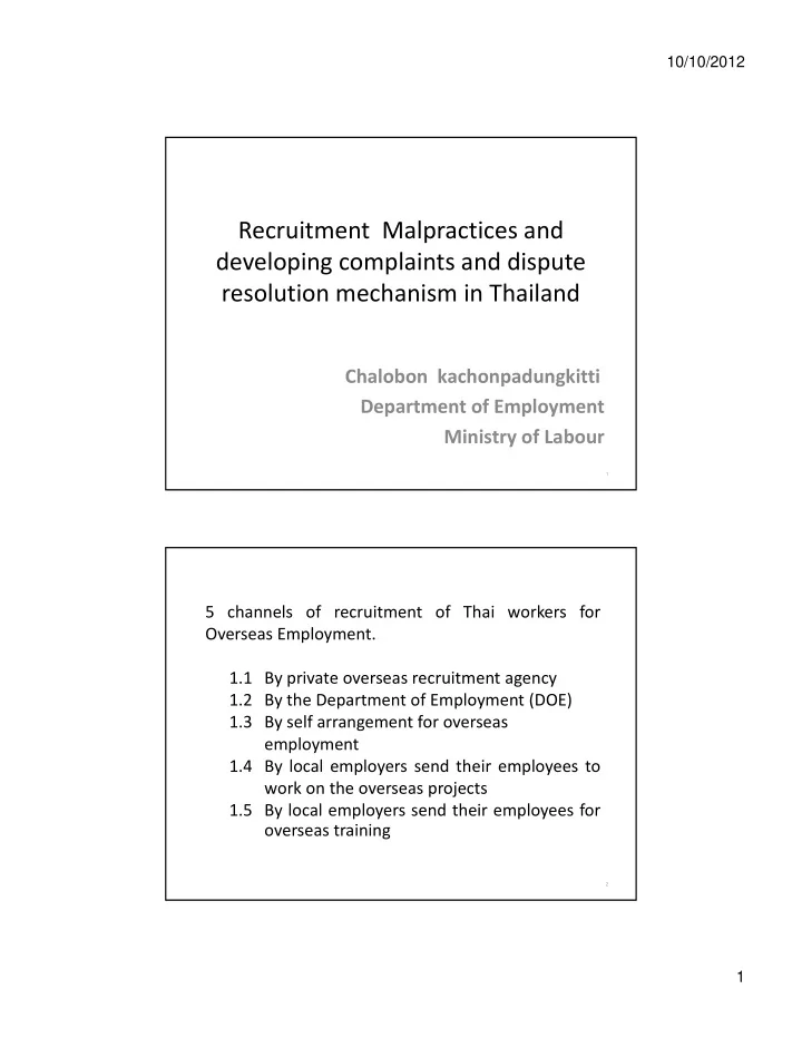 recruitment malpractices and developing complaints and