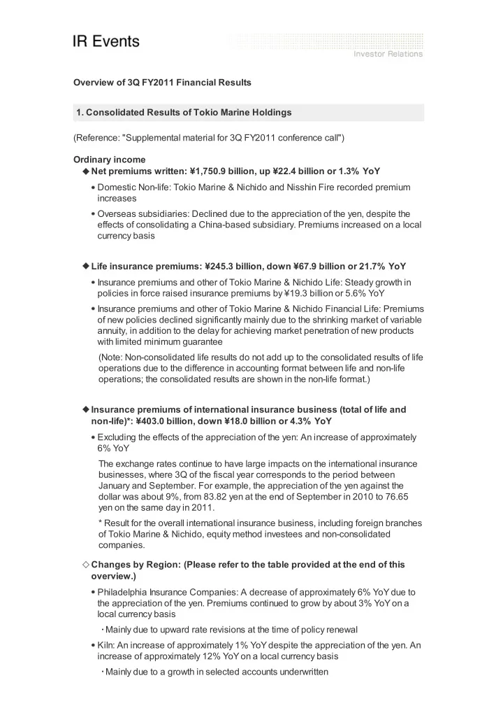 overview of 3q fy2011 financial results 1 consolidated