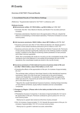 Overview of 3Q FY2011 Financial Results  1. Consolidated Results of Tokio Marine Holdings