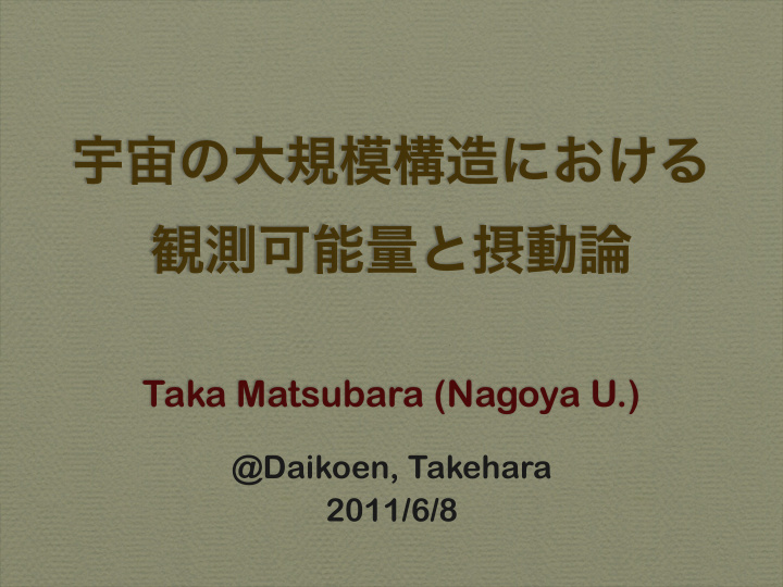 taka matsubara nagoya u daikoen takehara