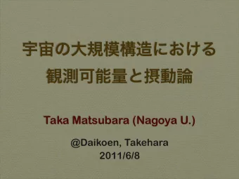 Taka Matsubara (Nagoya U.)