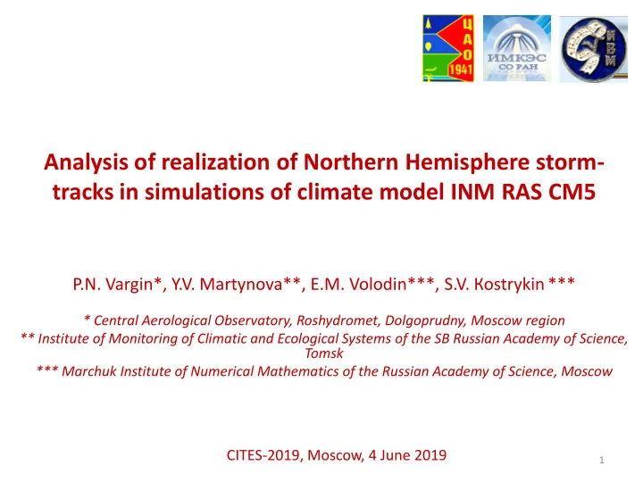 analysis of realization of northern hemisphere storm
