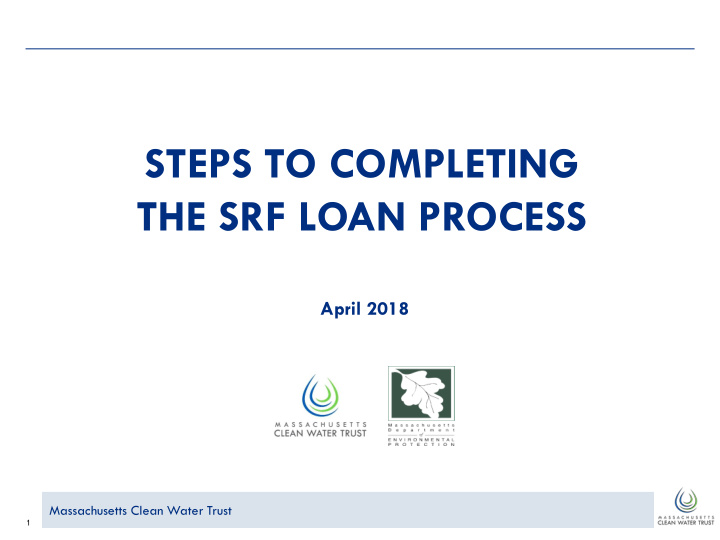 the srf loan process