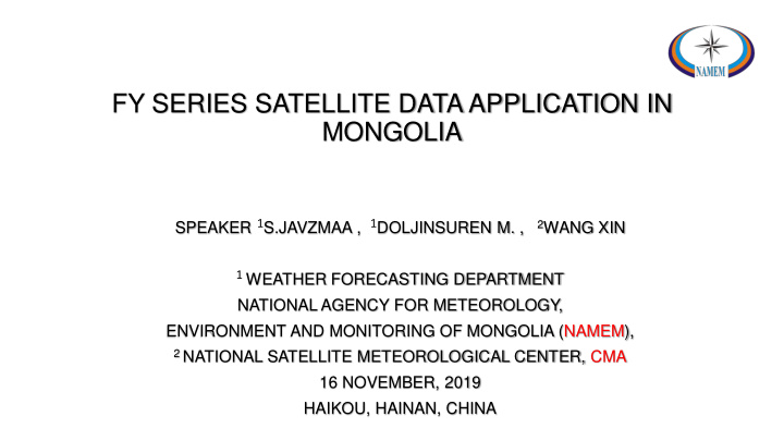 fy series satellite data application in
