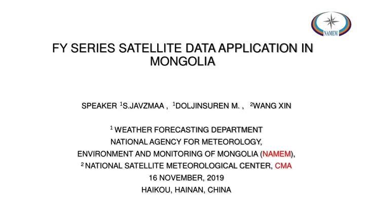 fy series satellite data application in