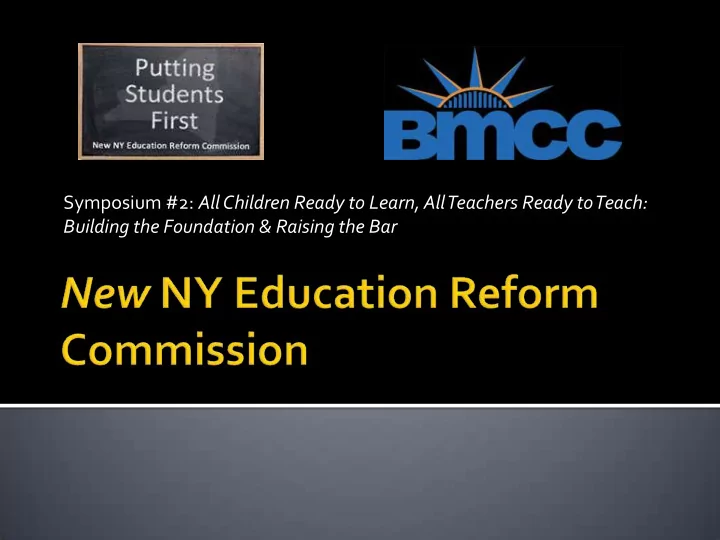 symposium 2 all children ready to learn all teachers