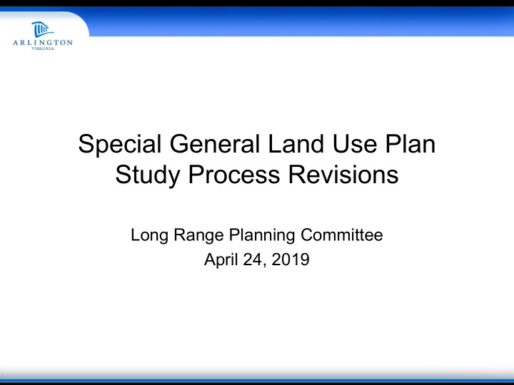 special general land use plan study process revisions