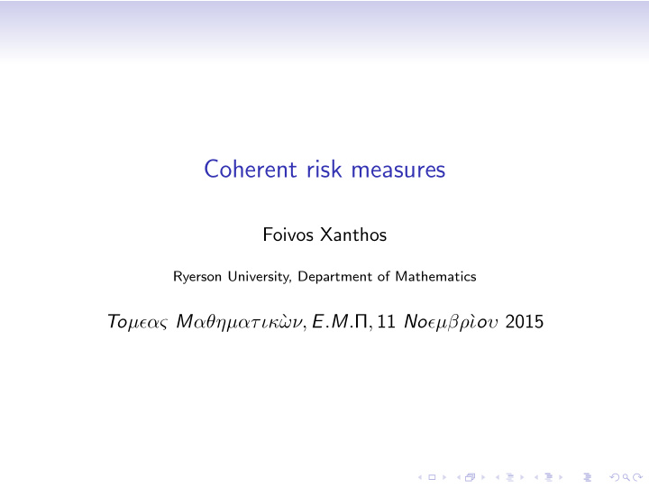 coherent risk measures