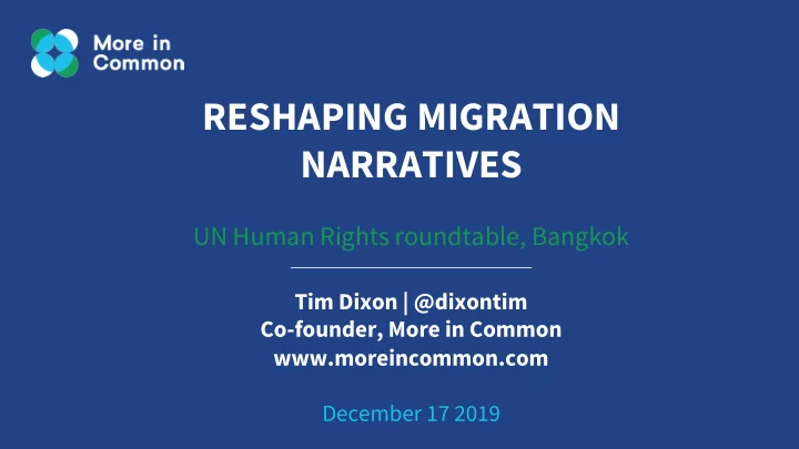 reshaping migration narratives