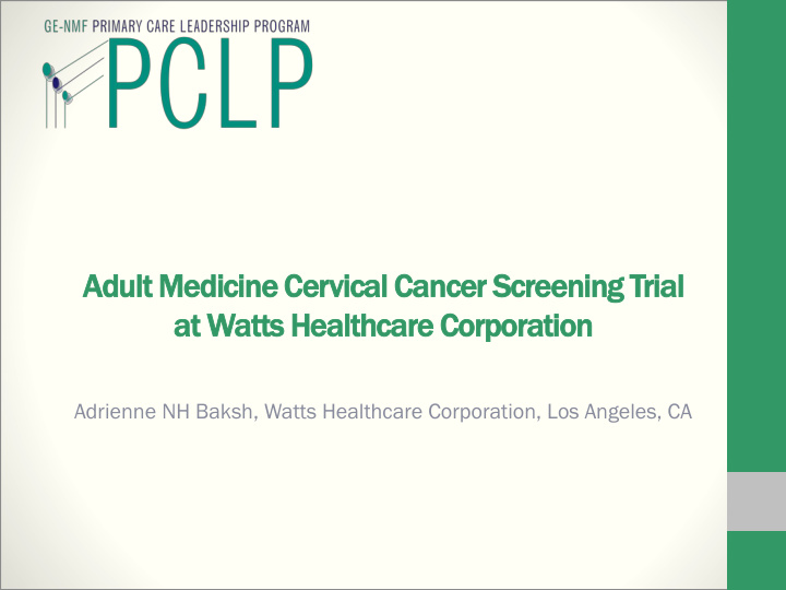 adult medicine cervical cancer screening trial