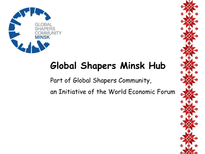 global shapers minsk hub