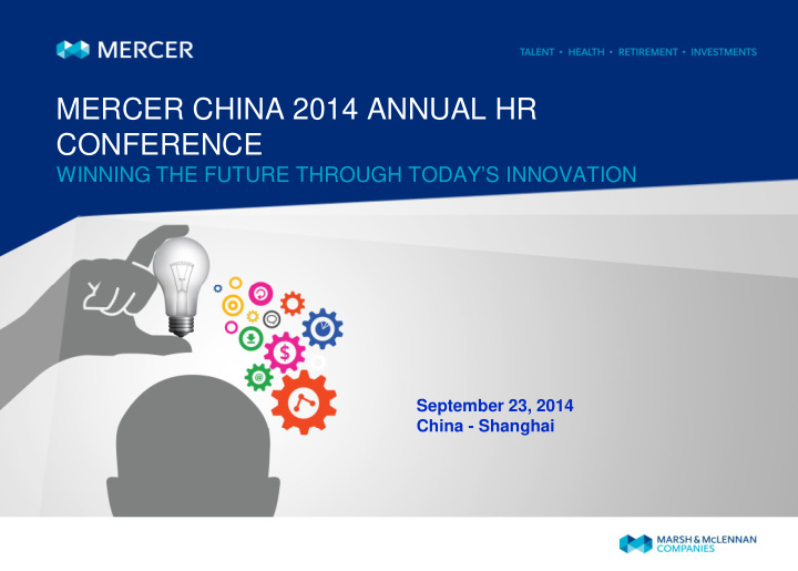 mercer china 2014 annual hr conference