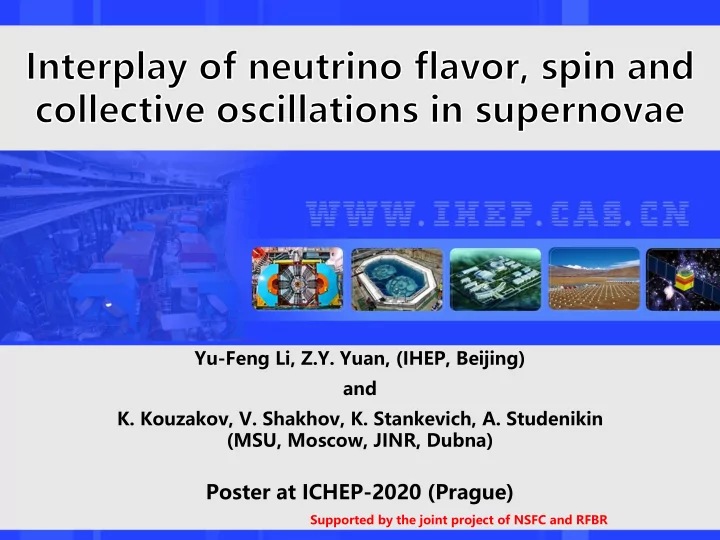 poster at ichep 2020 prague
