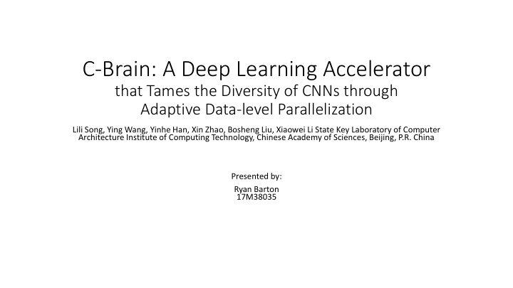 c brain a deep learning accelerator