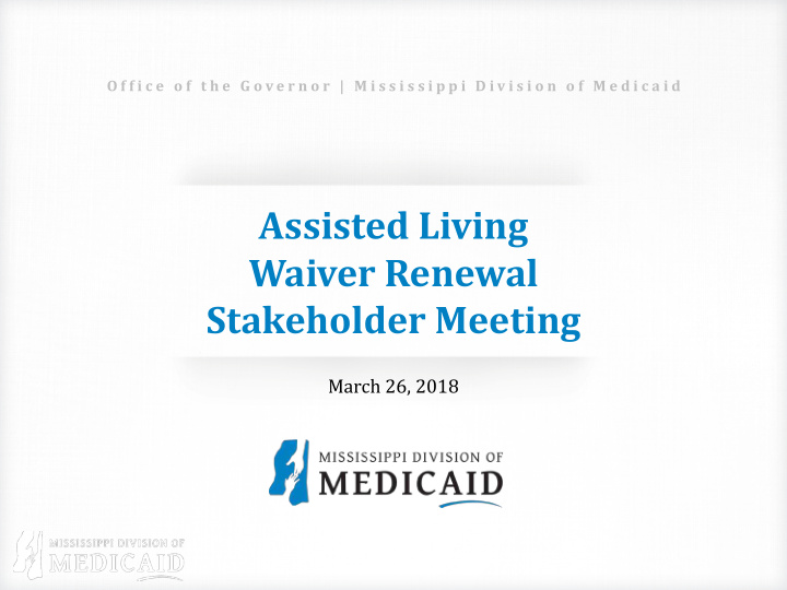 assisted living waiver renewal stakeholder meeting