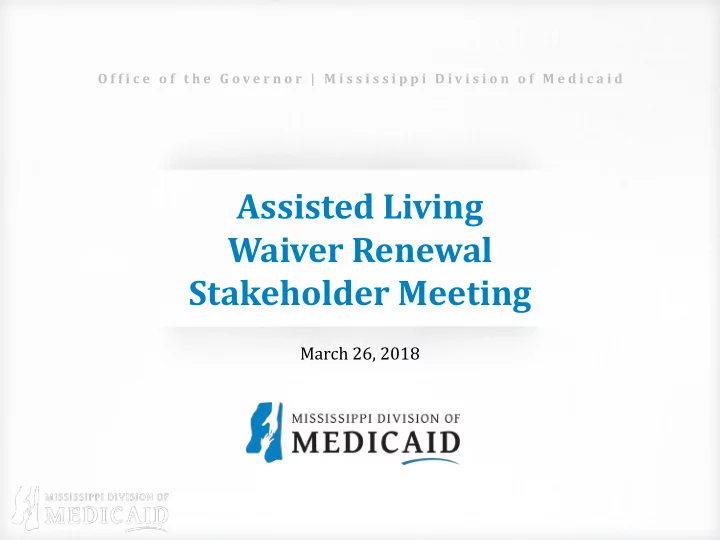 assisted living waiver renewal stakeholder meeting