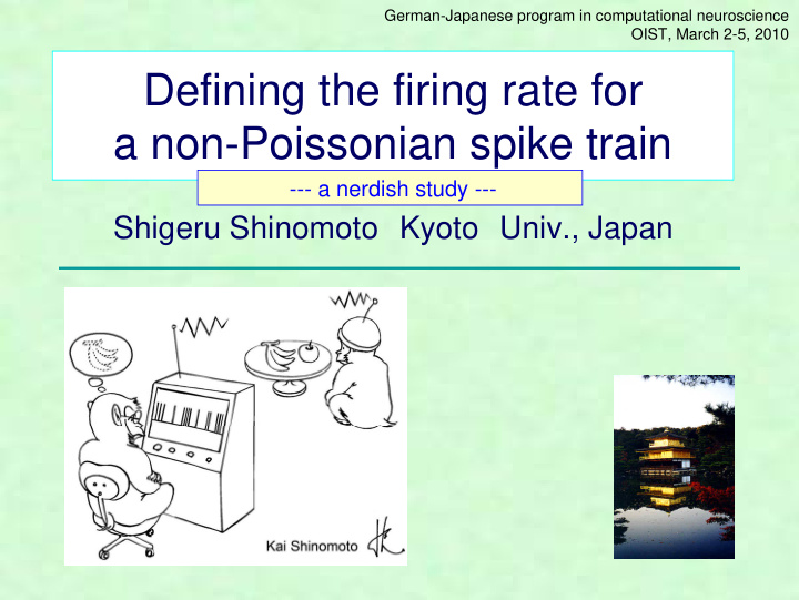 defining the firing rate for a non poissonian spike train