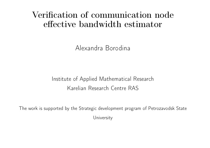verification of communication node effective bandwidth