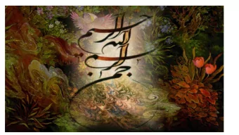 23-Nov-2018  KISH-IRAN  Severe  refractory Langerhans Cell  Histiocytosis (LCH) in an infant with