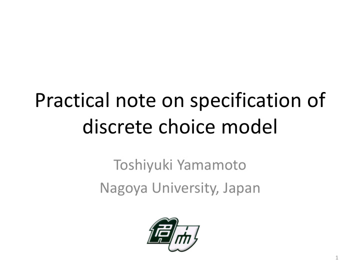 practical note on specification of discrete choice model