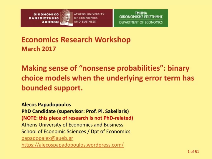 alecos papadopoulos phd candidate supervisor prof pl
