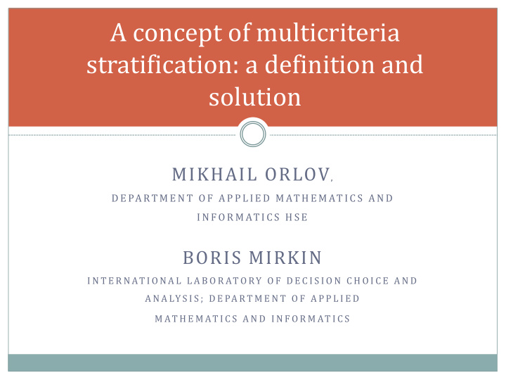 a concept of multicriteria stratification a definition