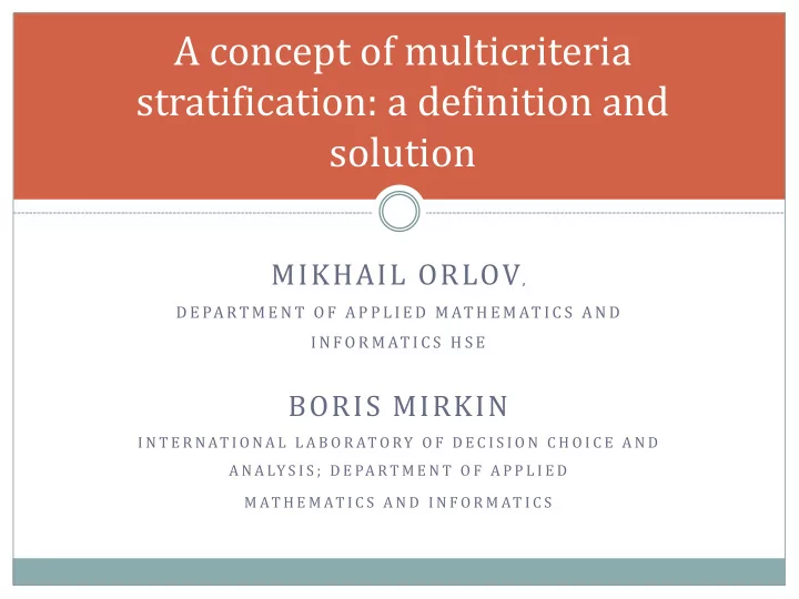 a concept of multicriteria stratification a definition