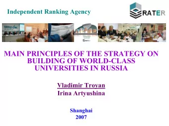 UNIVERSITIES IN RUSSIA  Vladimir Troyan  Irina Artyushina  Shanghai  2007  CONTENTS: