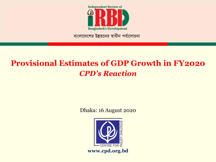 provisional estimates of gdp growth in fy2020