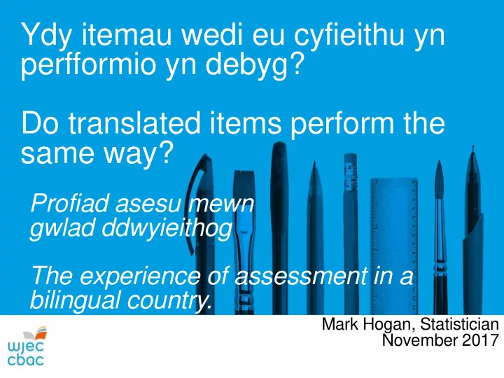 ydy itemau wedi eu cyfieithu yn perfformio yn debyg