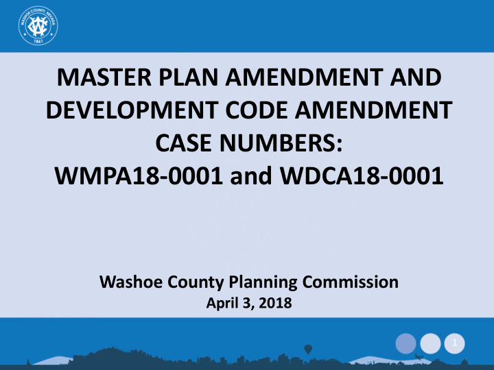 master plan amendment and development code amendment case