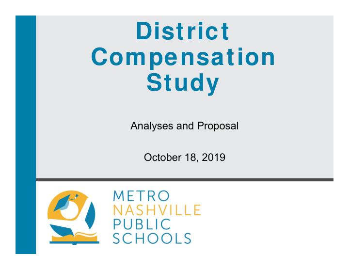 district compensation study