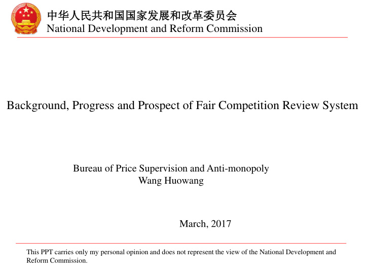background progress and prospect of fair competition