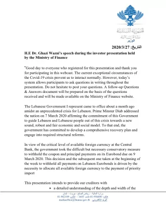 :27/3/2020  H.E Dr. Ghazi Waznis speech during the investor presentation
