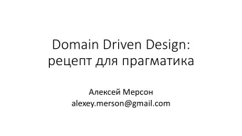 alexey.merson@gmail.com  2