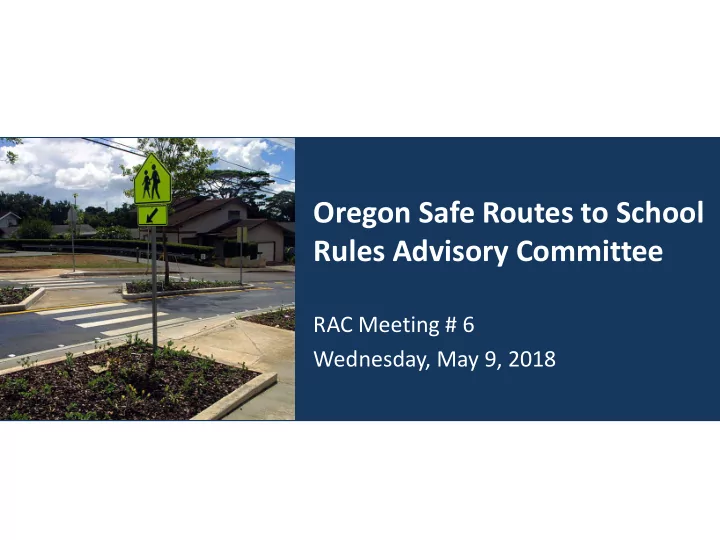 oregon safe routes to school rules advisory committee
