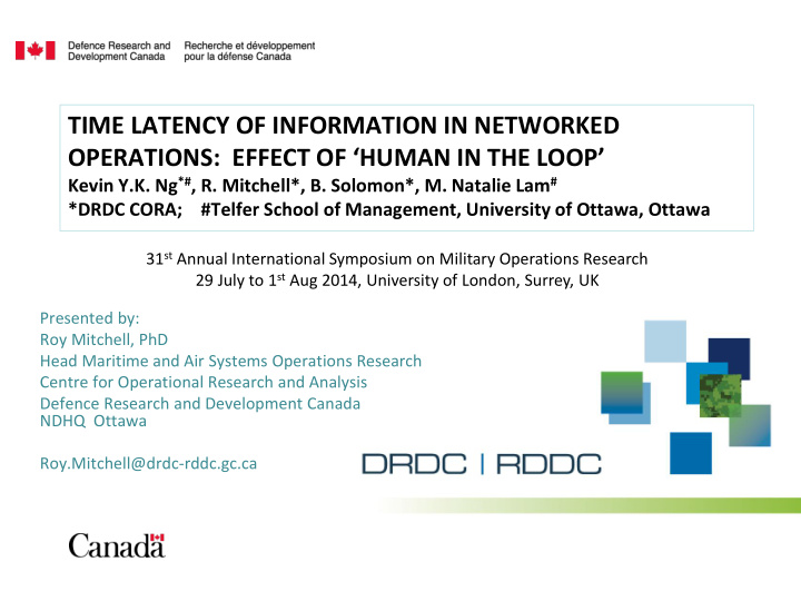 time latency of information in networked operations