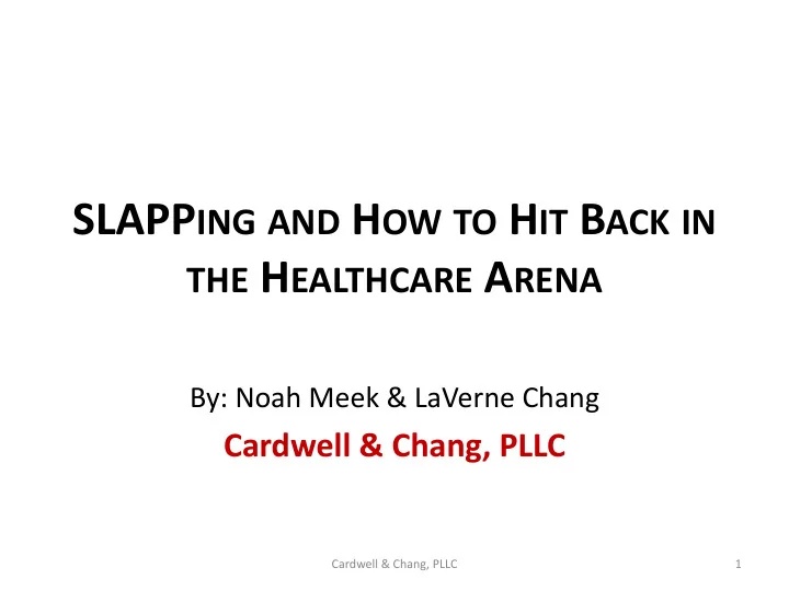the h ealthcare a rena