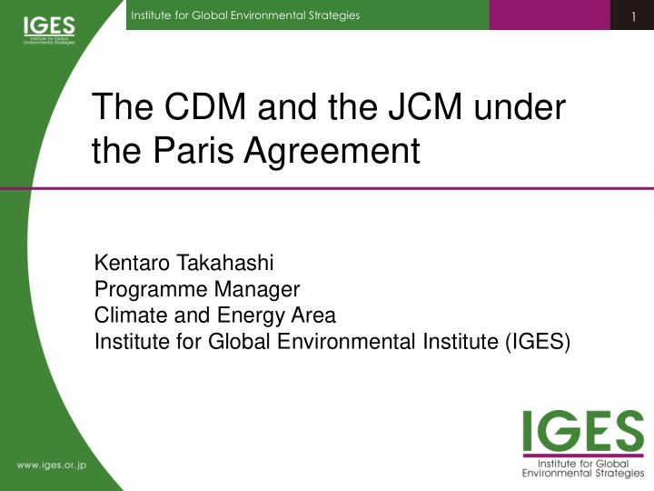 the cdm and the jcm under